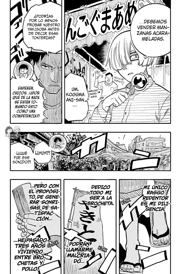 Read Akane Banashi ES Manga Online