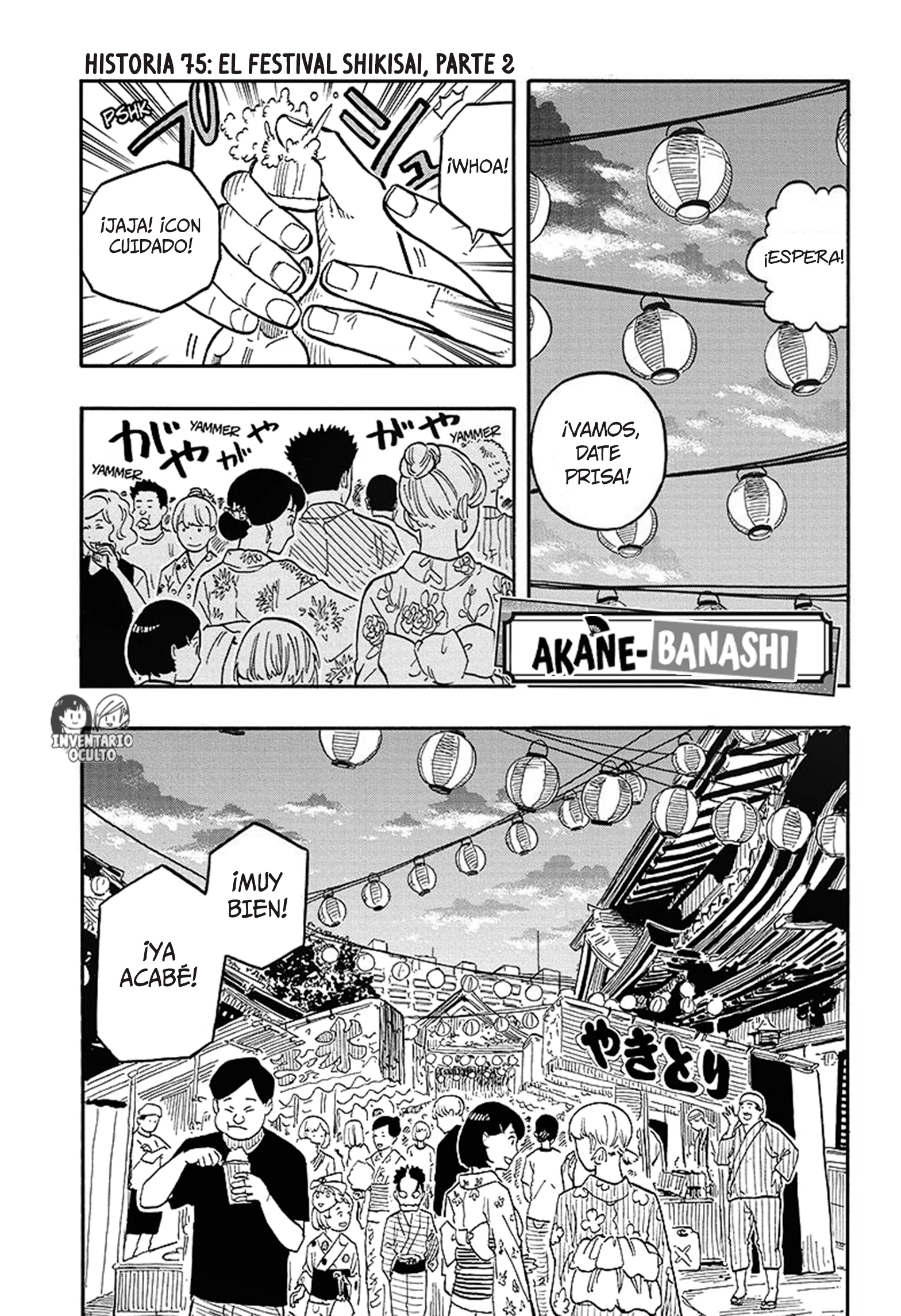 Read Akane Banashi ES Manga Online