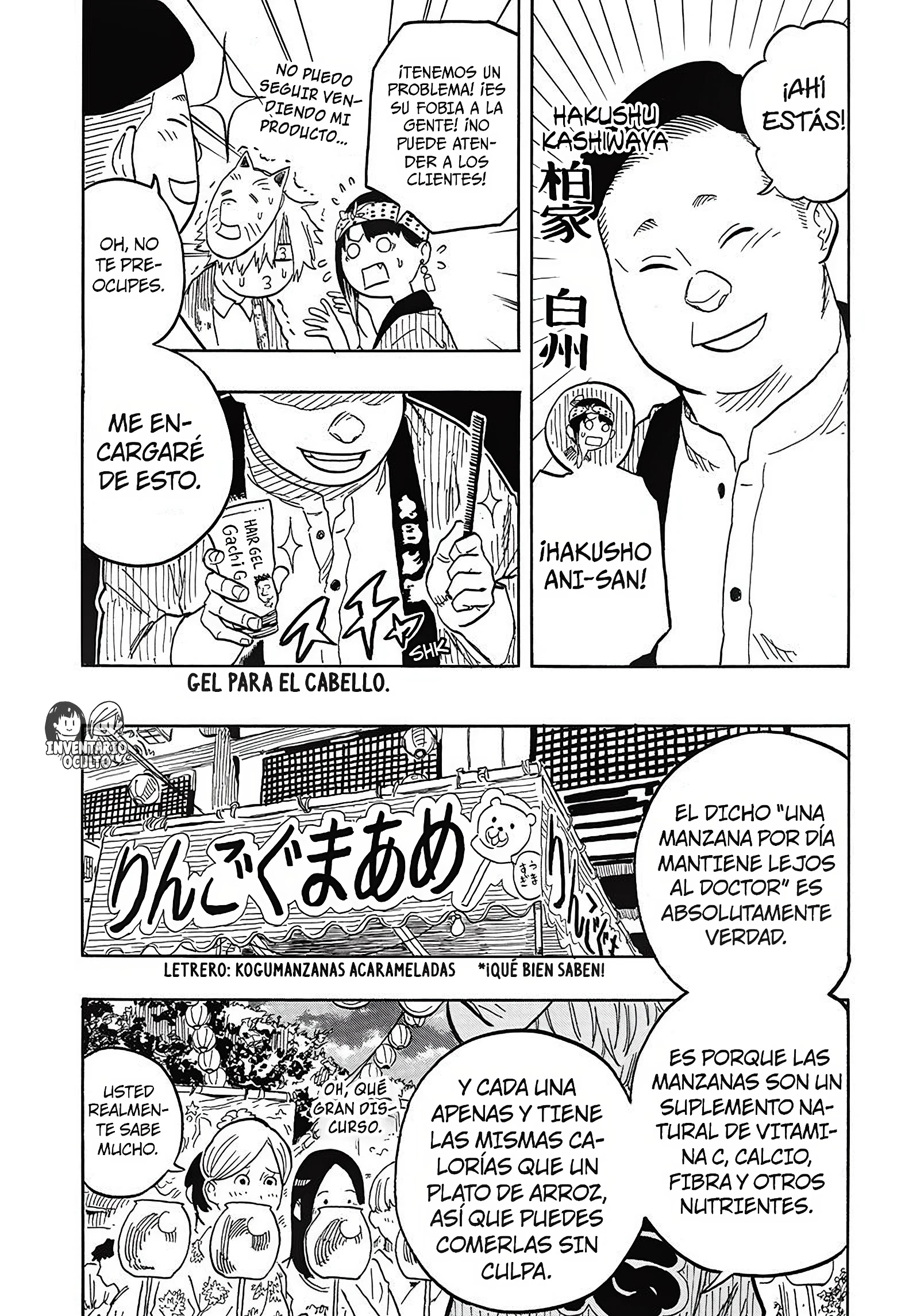 Read Akane Banashi ES Manga Online