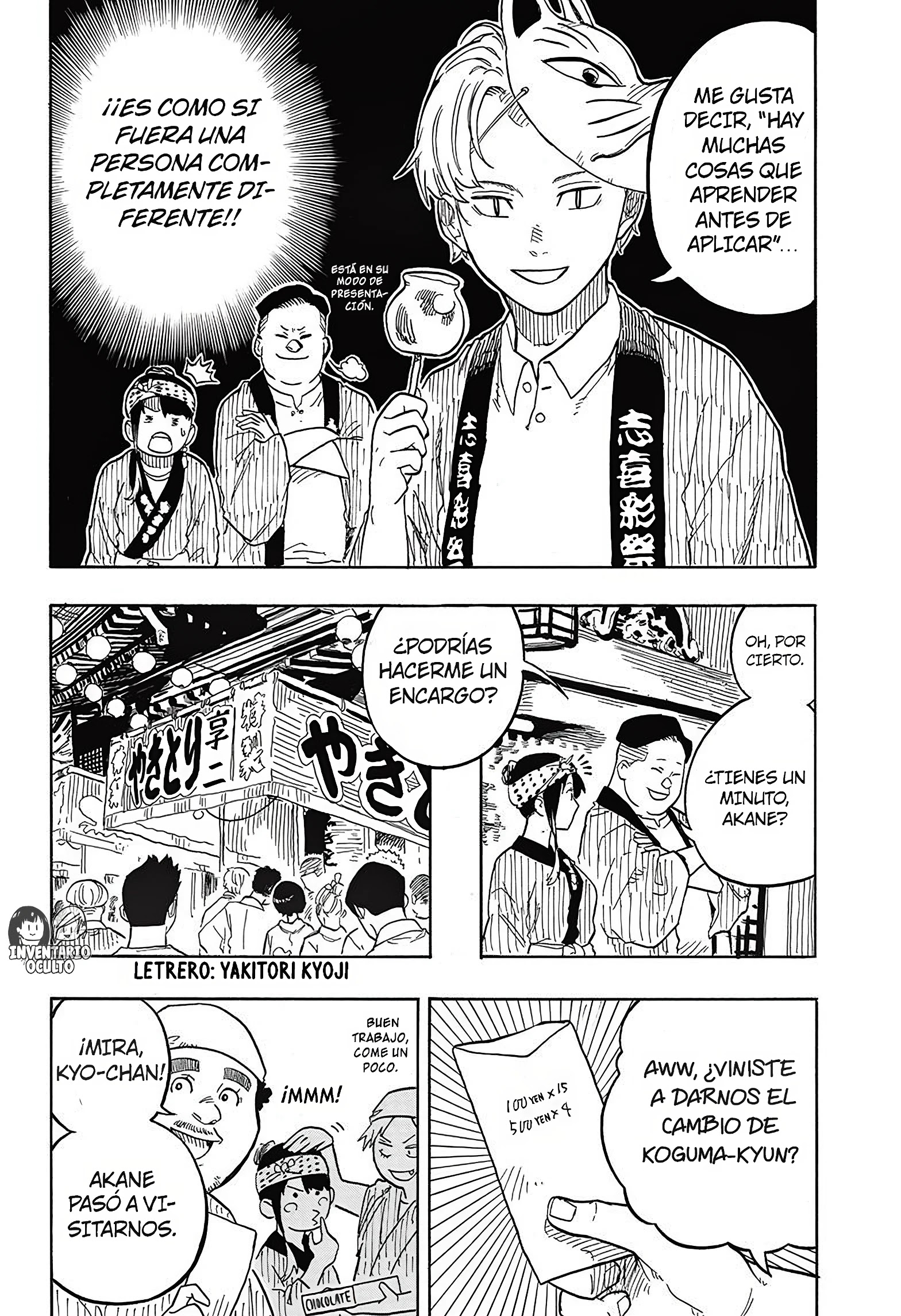 Read Akane Banashi ES Manga Online