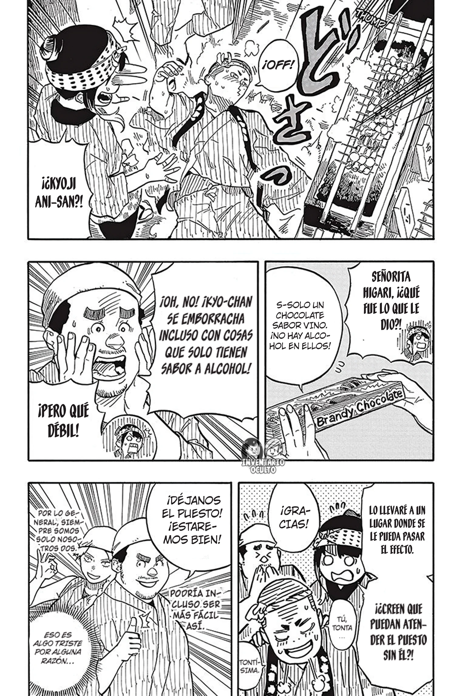 Read Akane Banashi ES Manga Online