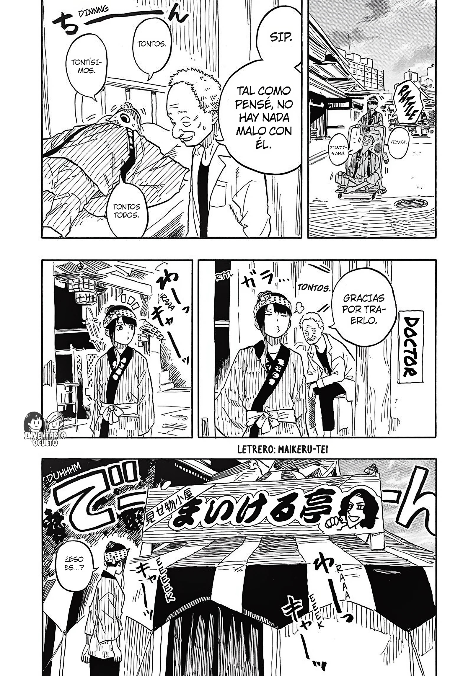 Read Akane Banashi ES Manga Online