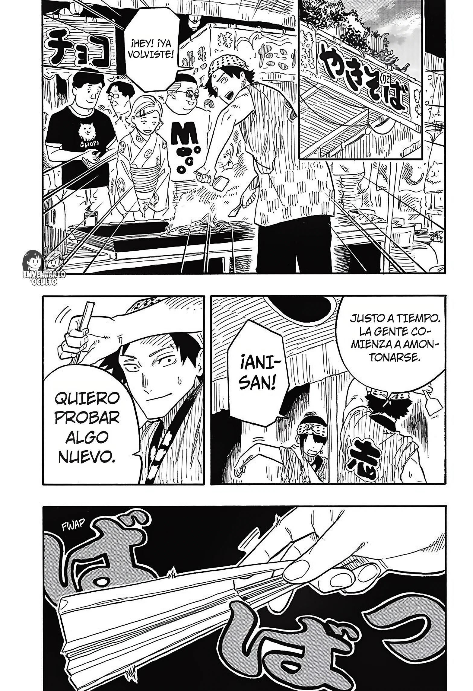 Read Akane Banashi ES Manga Online