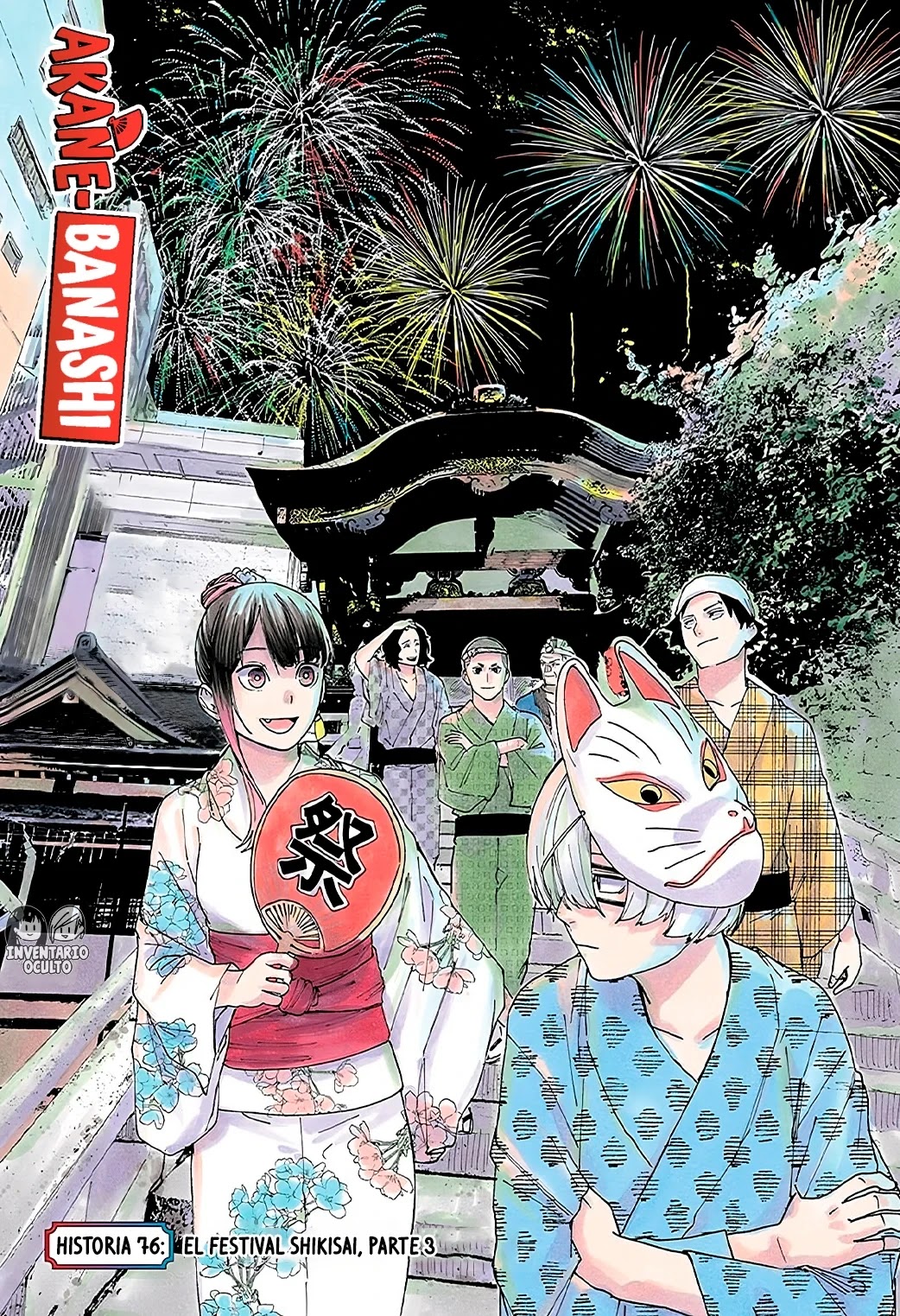 Read Akane Banashi ES Manga Online