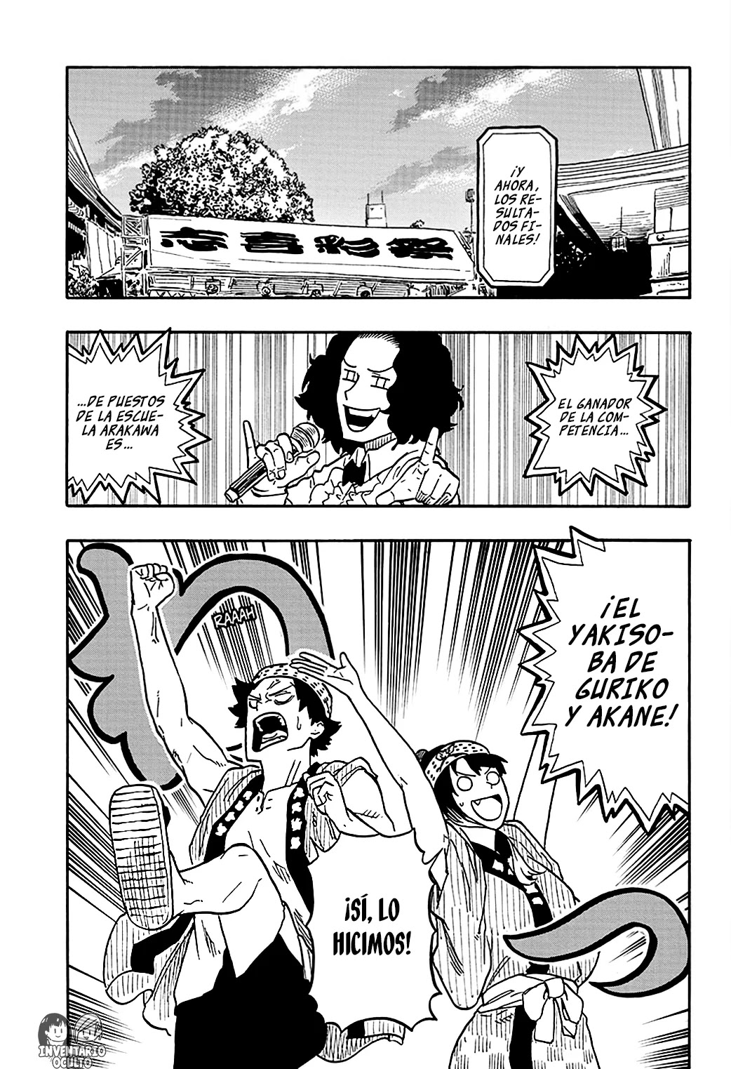 Read Akane Banashi ES Manga Online