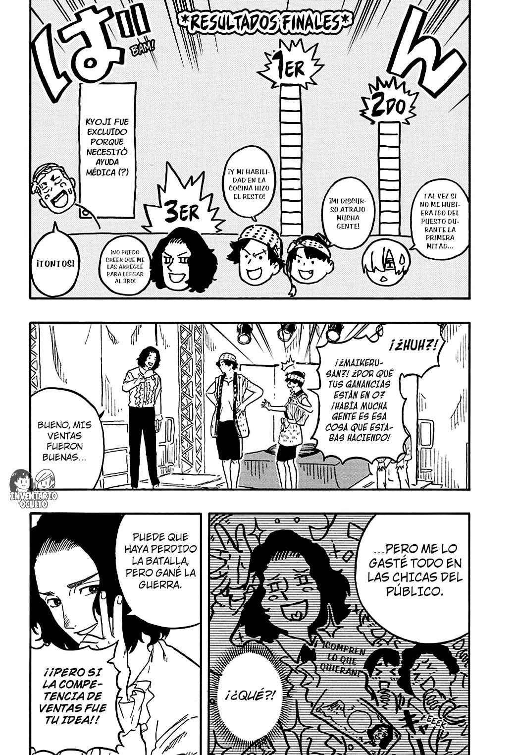 Read Akane Banashi ES Manga Online