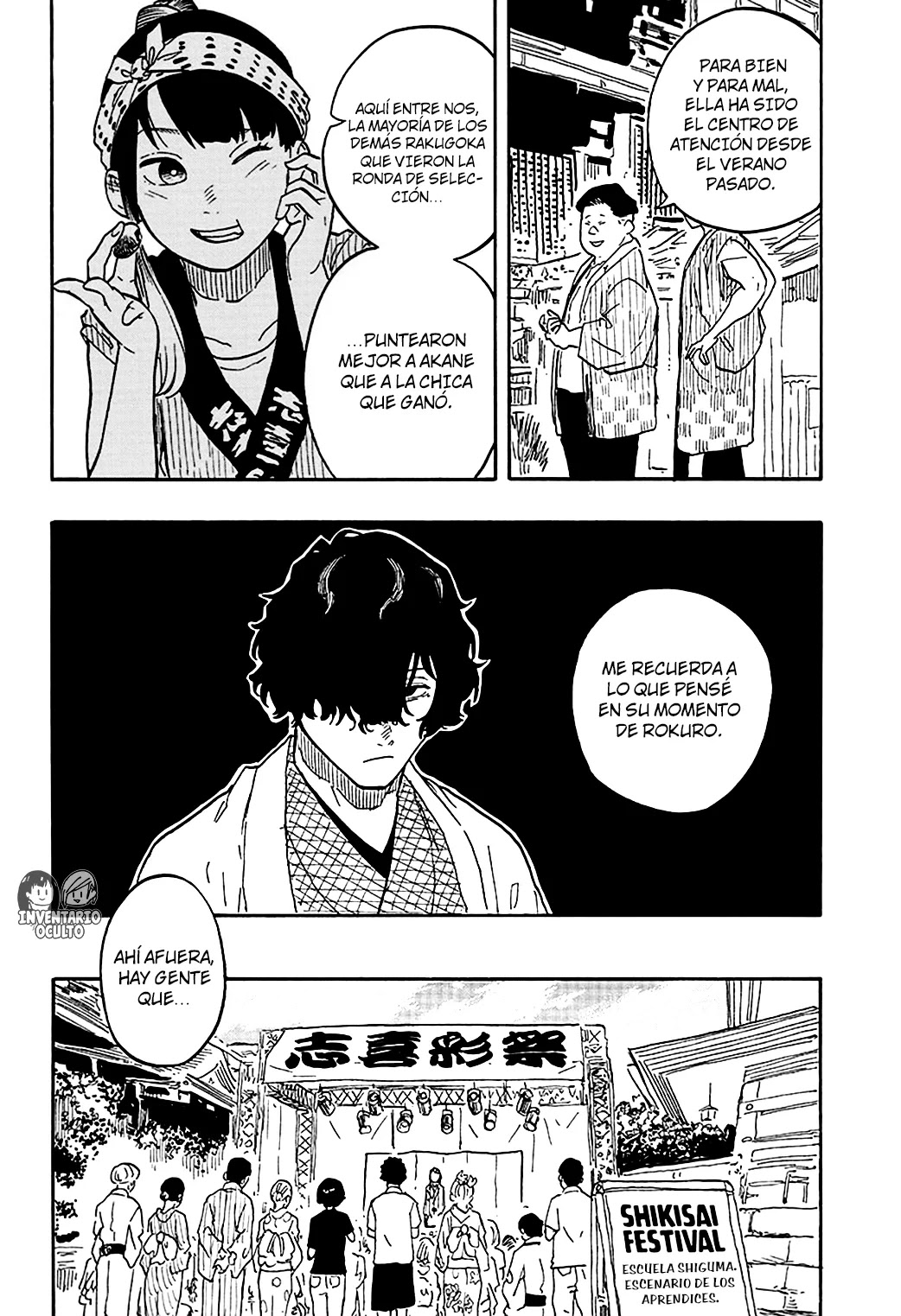 Read Akane Banashi ES Manga Online