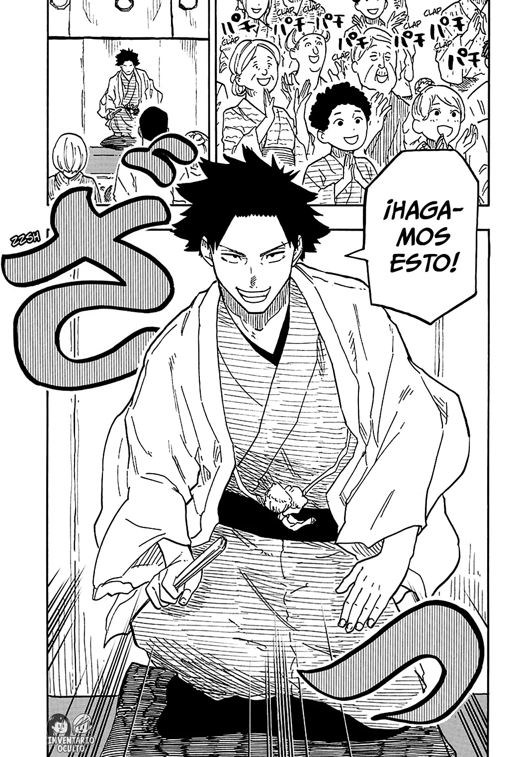 Read Akane Banashi ES Manga Online