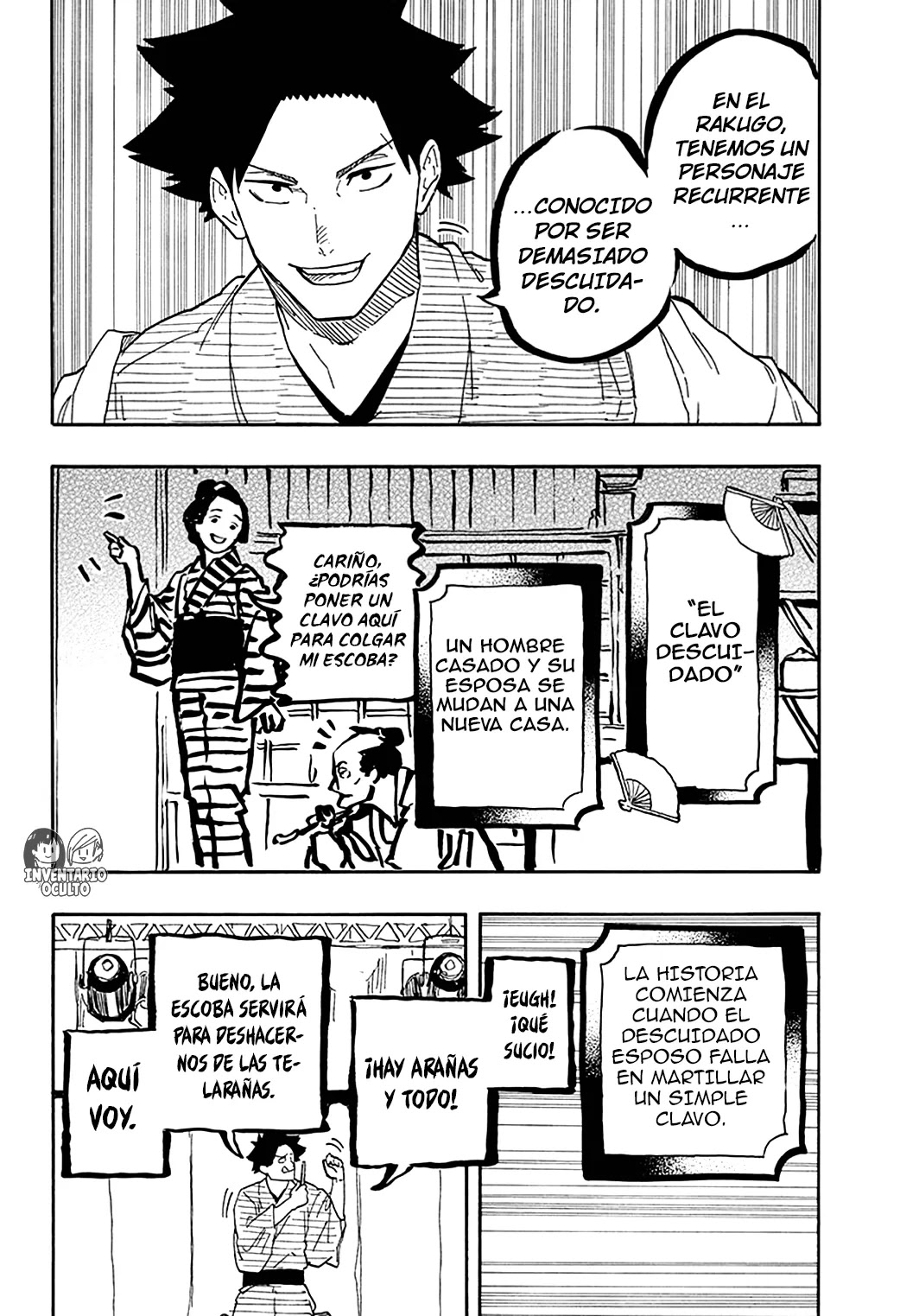 Read Akane Banashi ES Manga Online