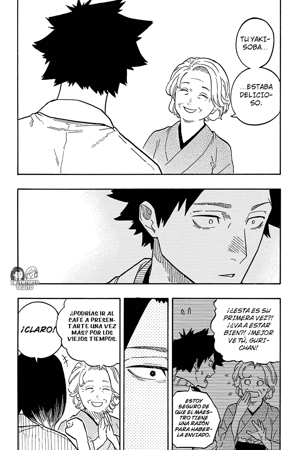 Read Akane Banashi ES Manga Online