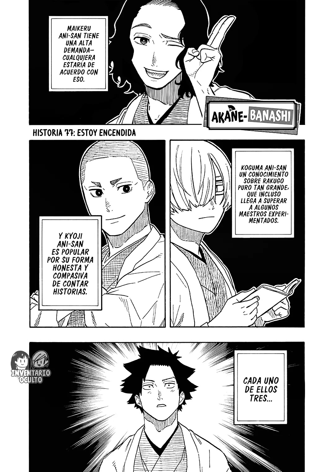 Read Akane Banashi ES Manga Online