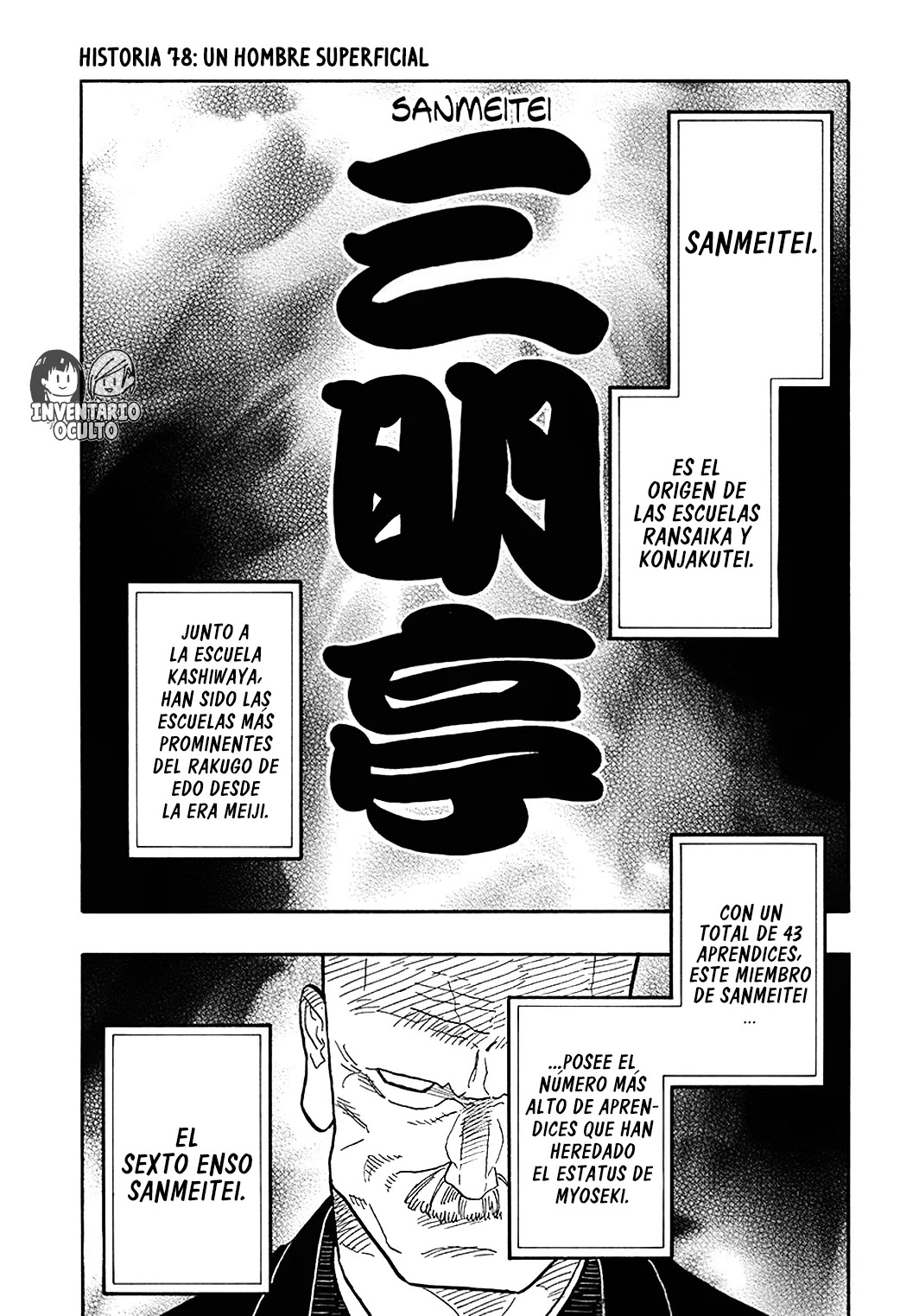 Read Akane Banashi ES Manga Online