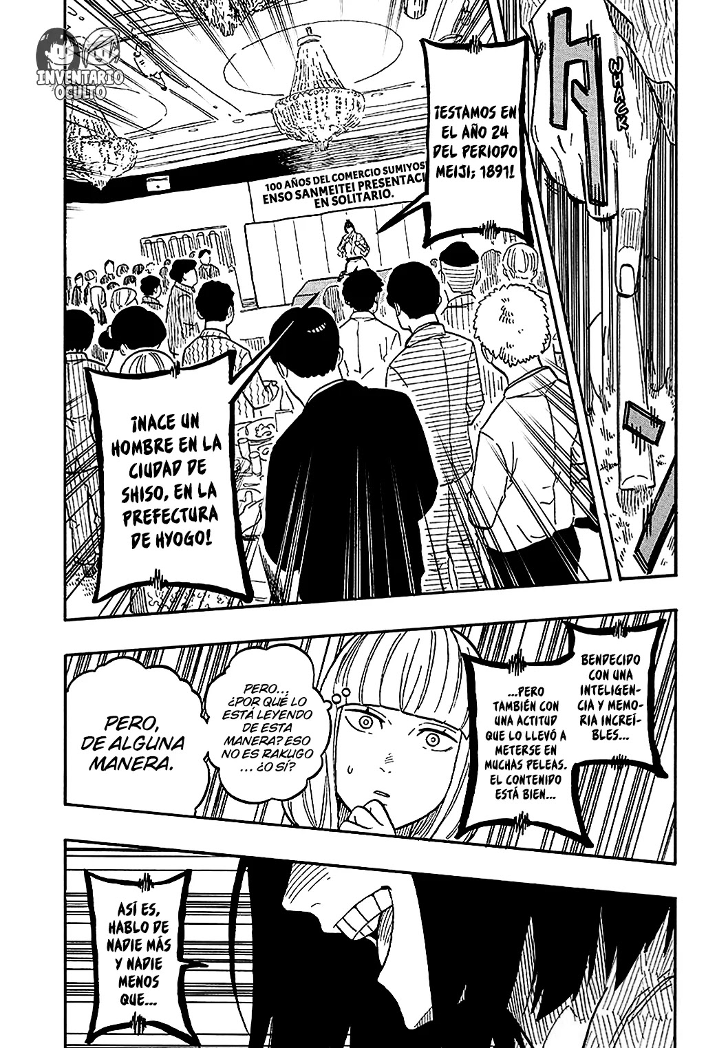 Read Akane Banashi ES Manga Online