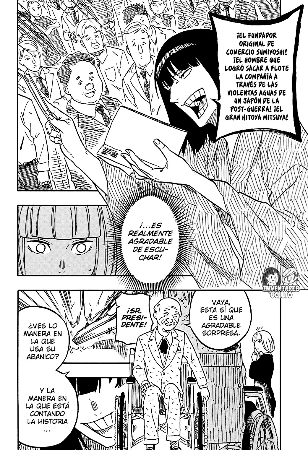 Read Akane Banashi ES Manga Online