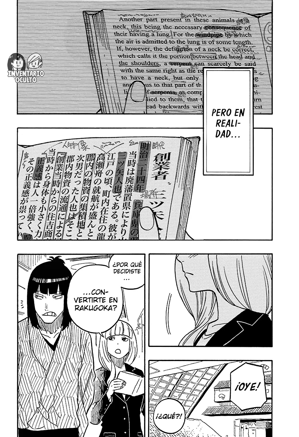 Read Akane Banashi ES Manga Online