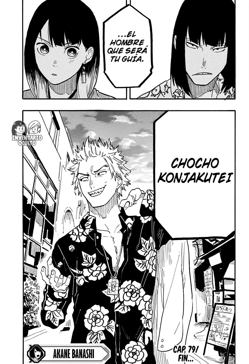 Read Akane Banashi ES Manga Online