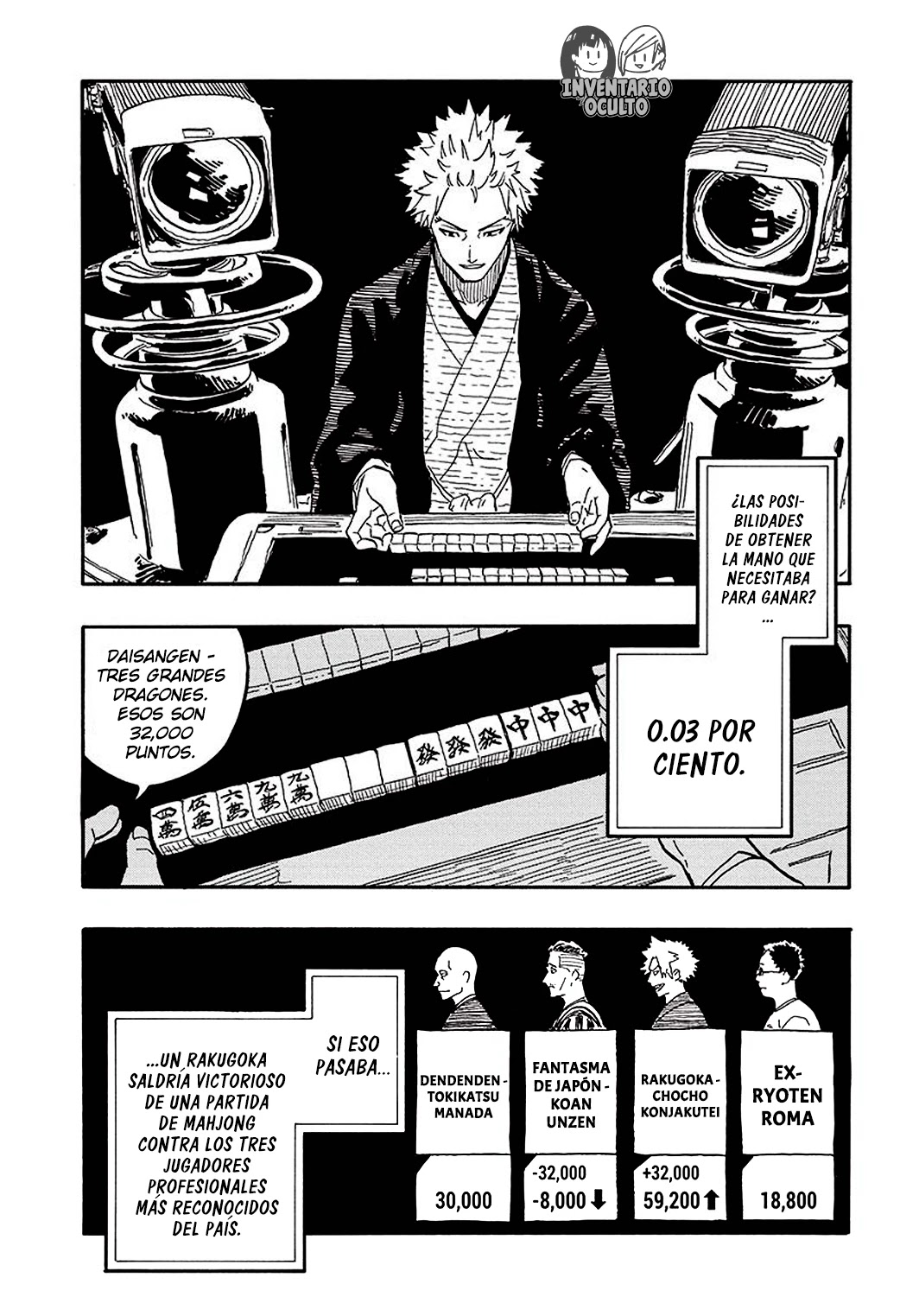 Read Akane Banashi ES Manga Online