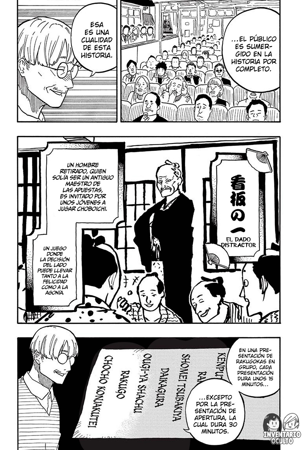 Read Akane Banashi ES Manga Online