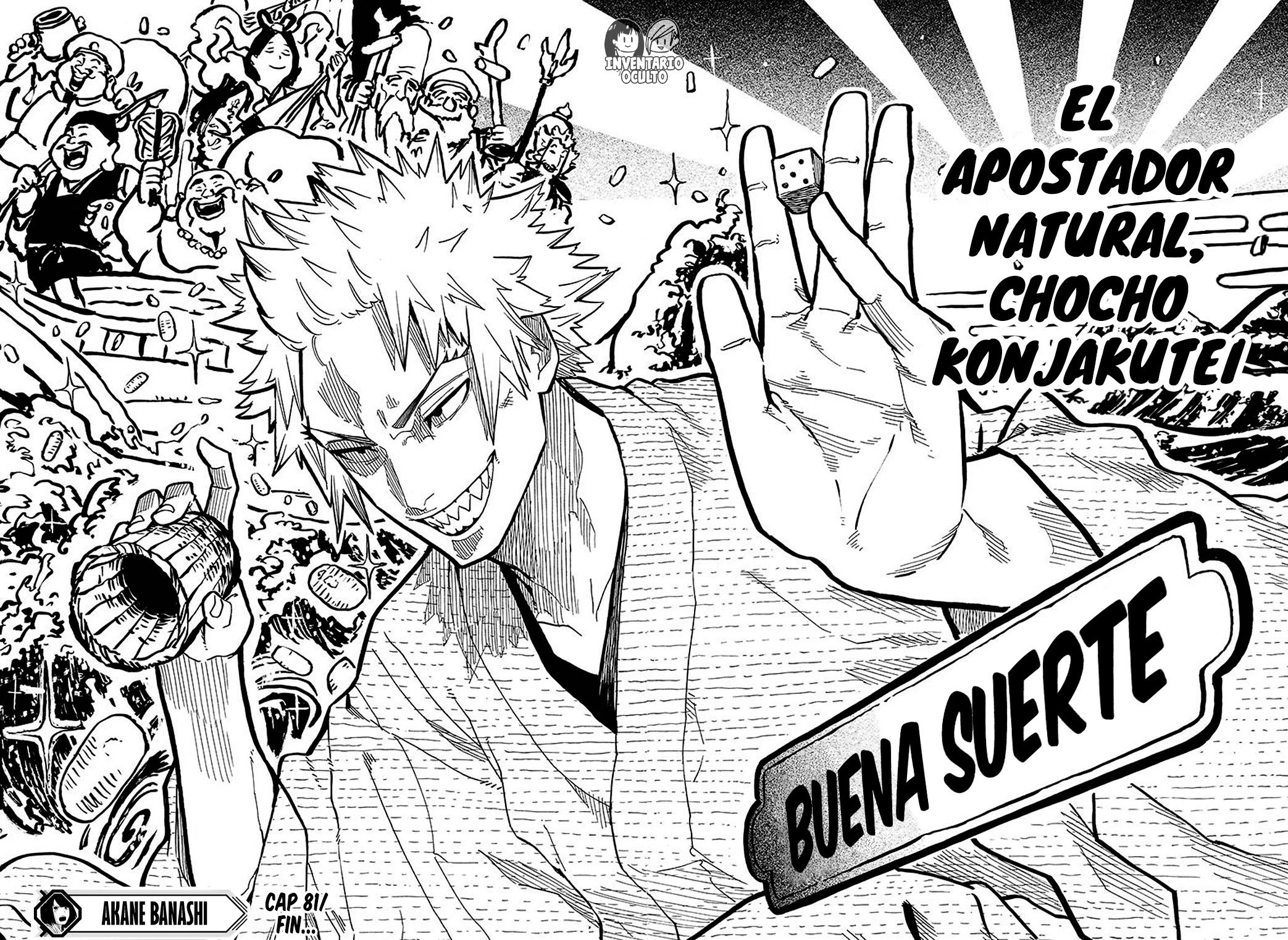 Read Akane Banashi ES Manga Online