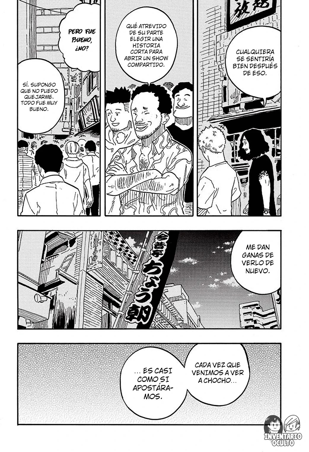 Read Akane Banashi ES Manga Online