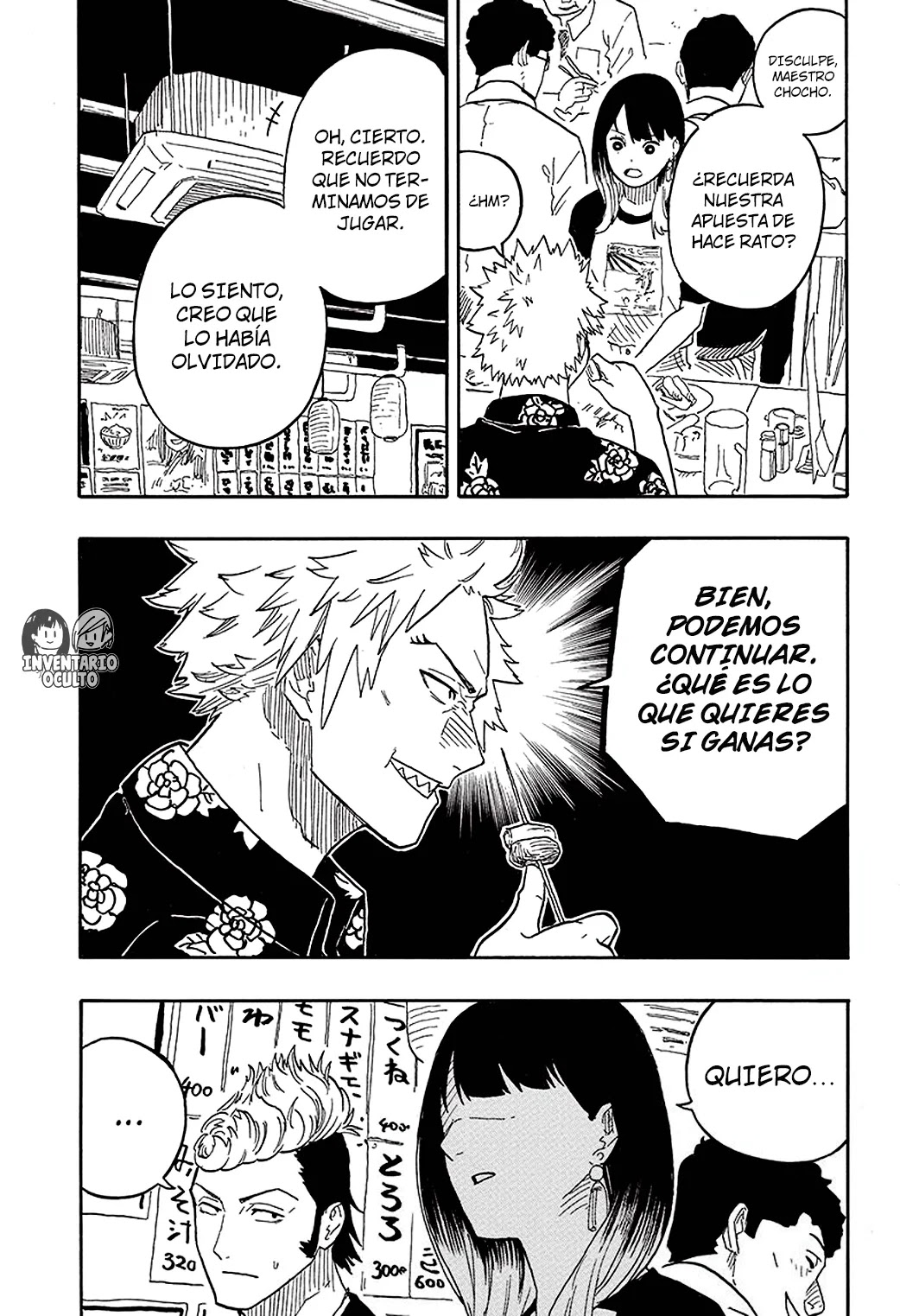 Read Akane Banashi ES Manga Online