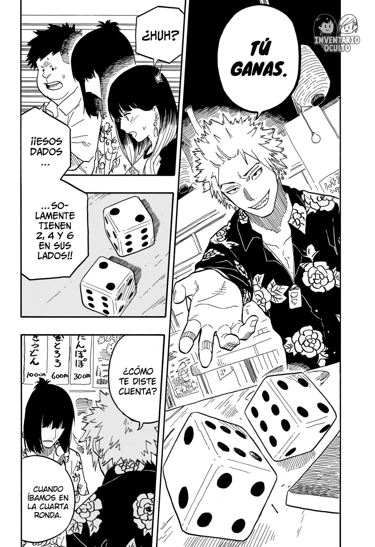 Read Akane Banashi ES Manga Online