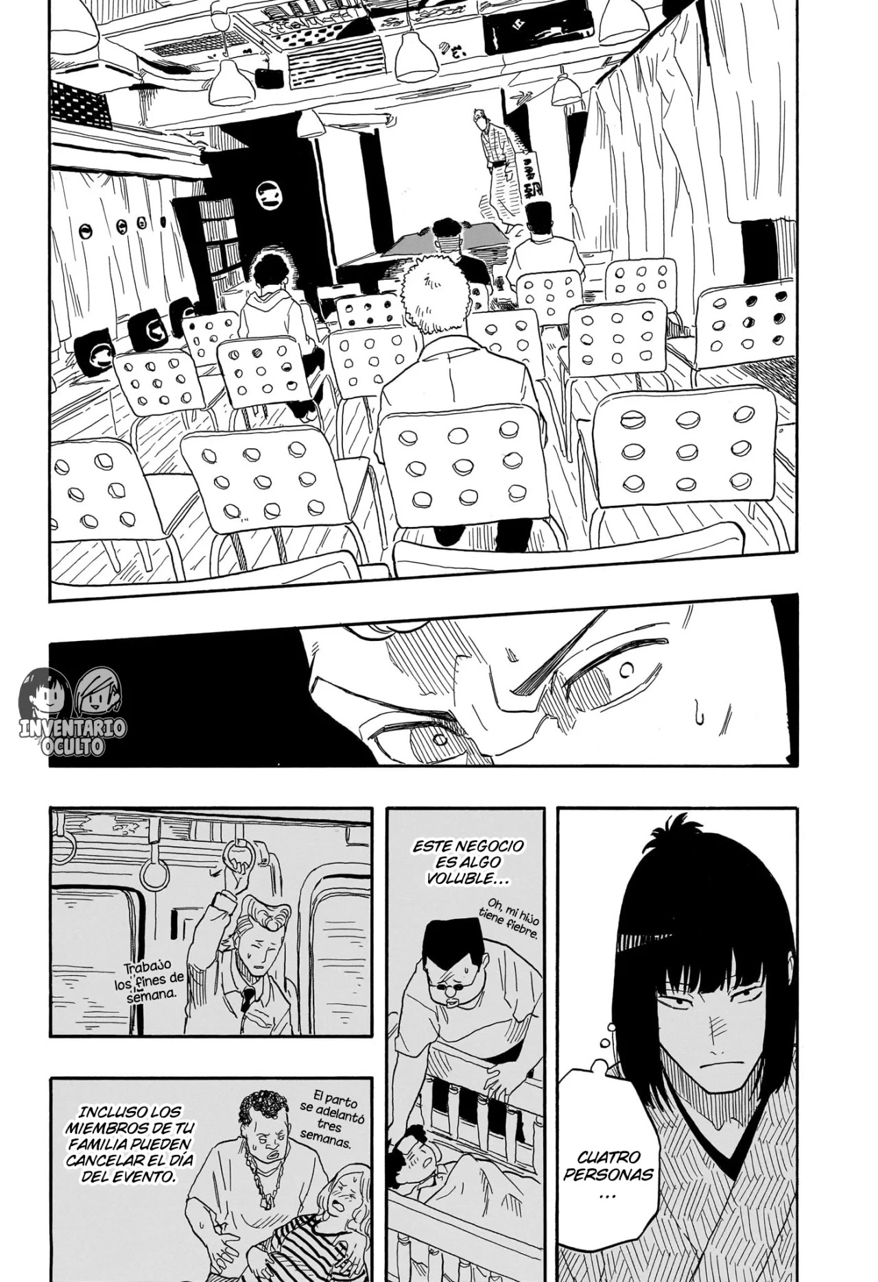 Read Akane Banashi ES Manga Online