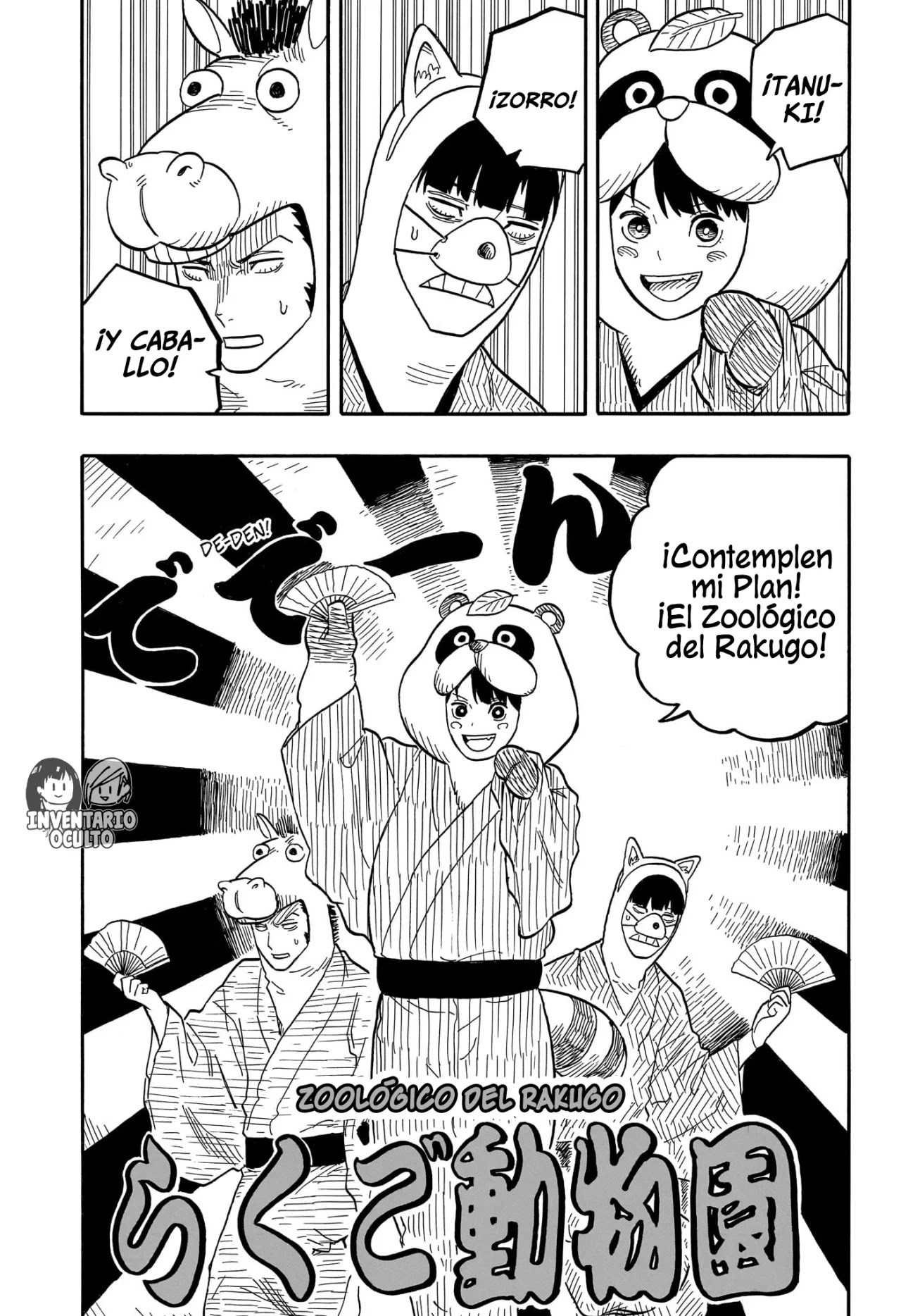 Read Akane Banashi ES Manga Online