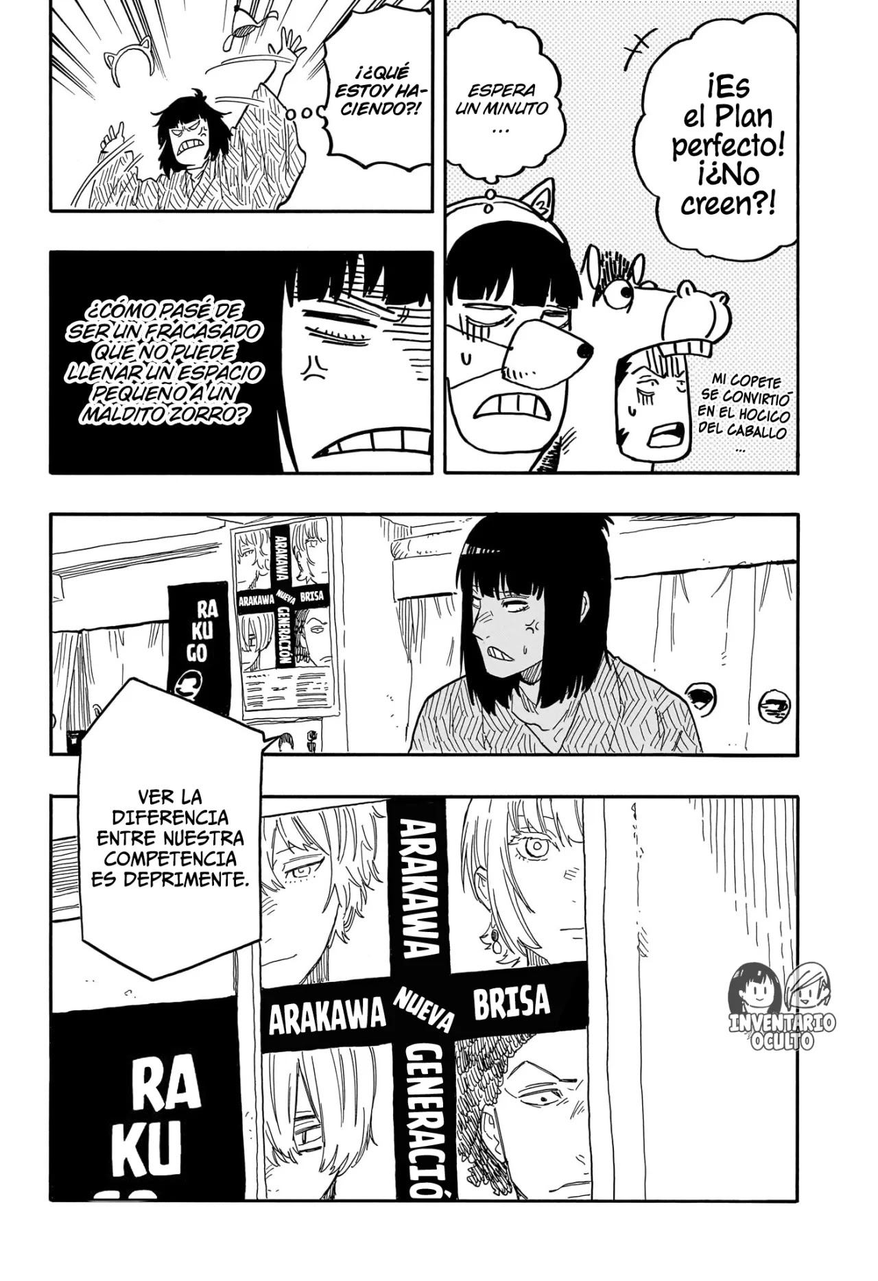 Read Akane Banashi ES Manga Online