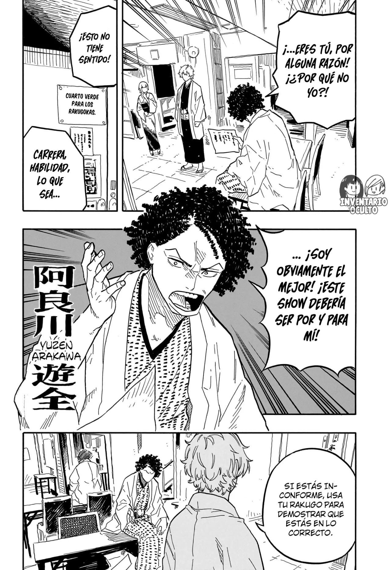 Read Akane Banashi ES Manga Online