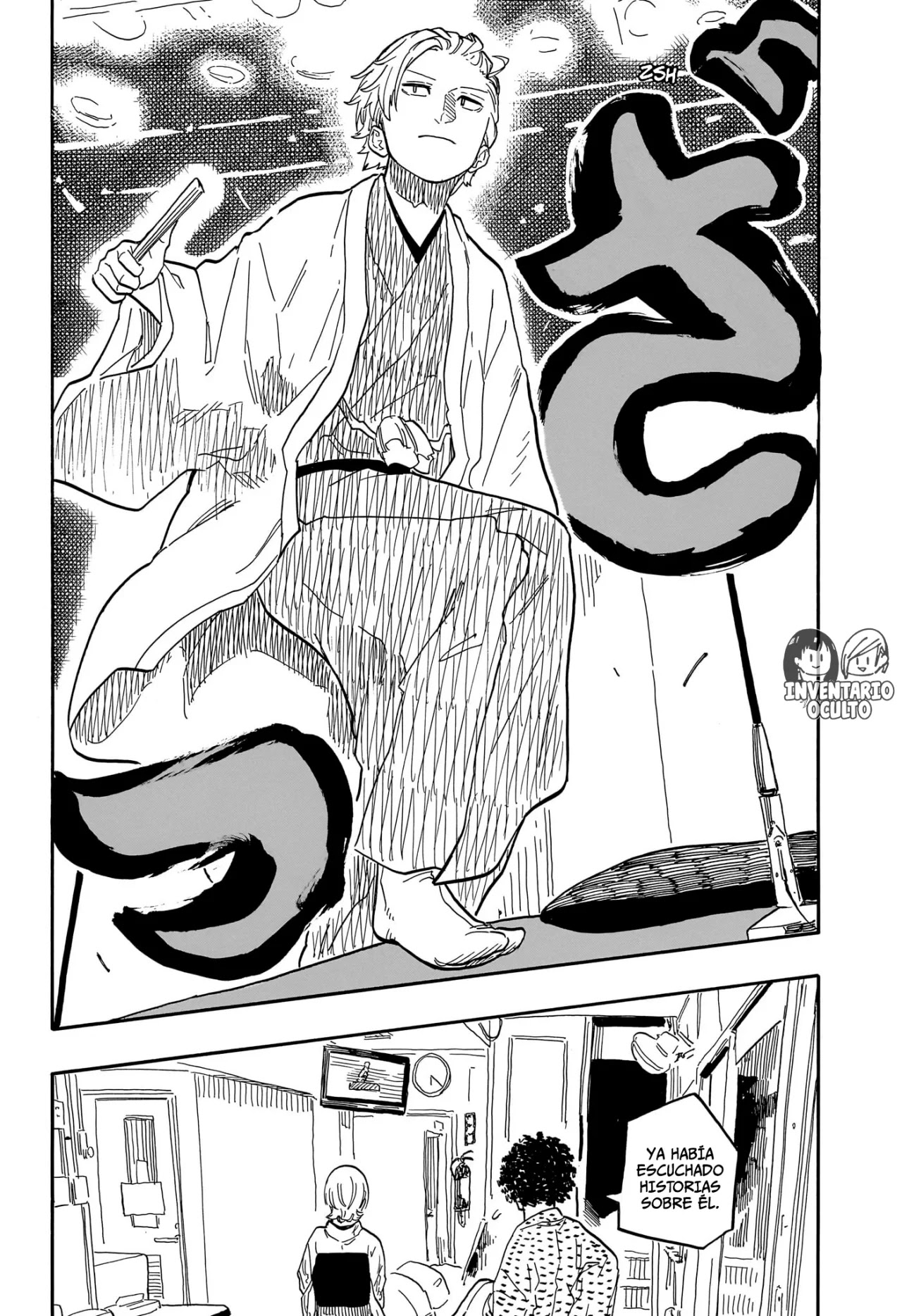 Read Akane Banashi ES Manga Online