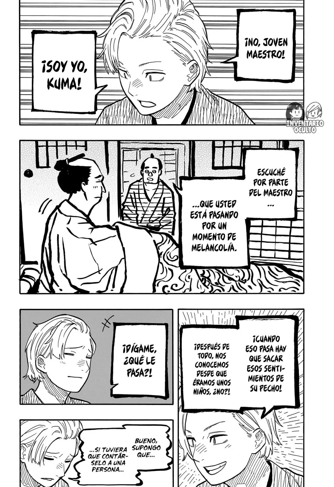 Read Akane Banashi ES Manga Online