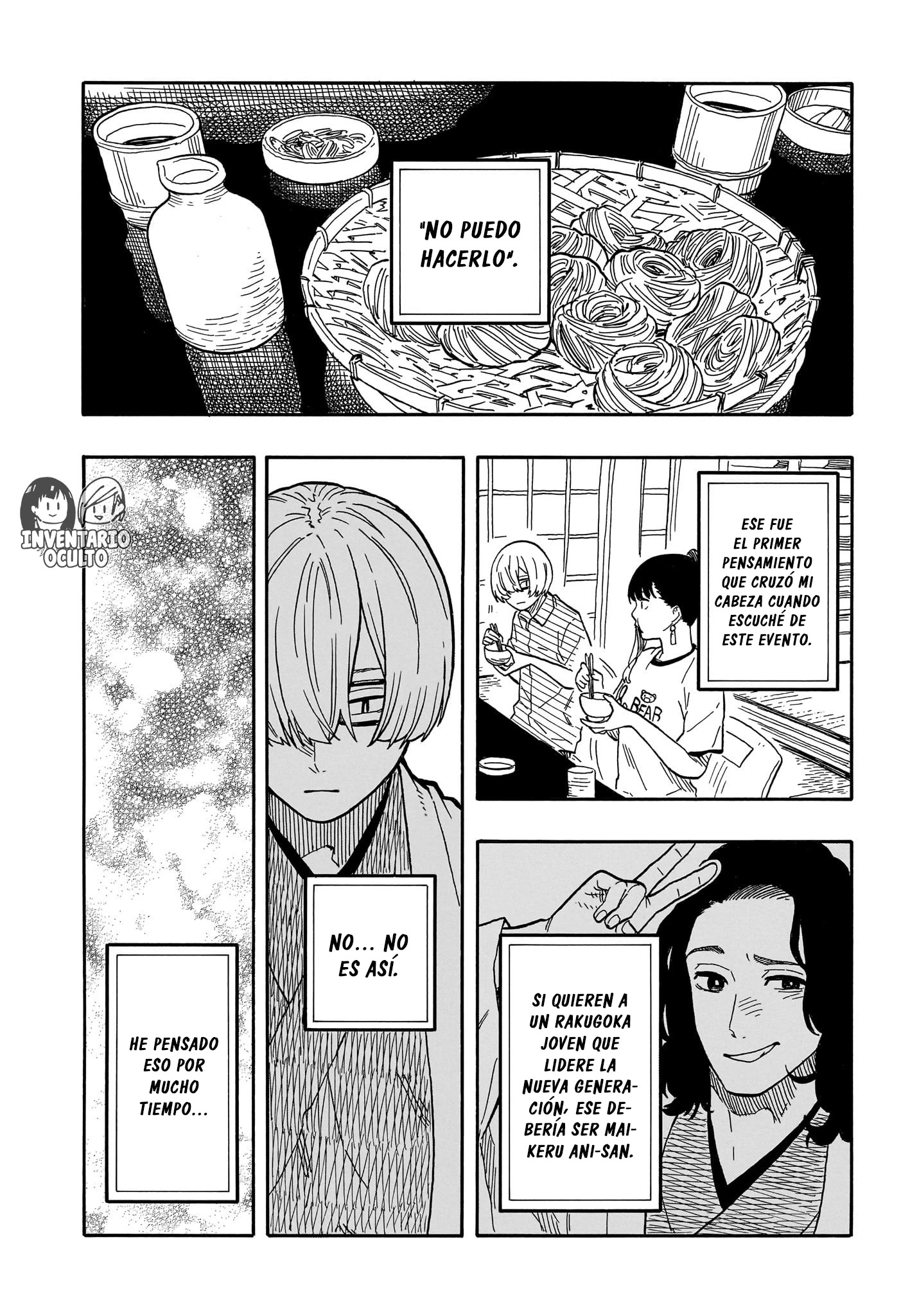 Read Akane Banashi ES Manga Online