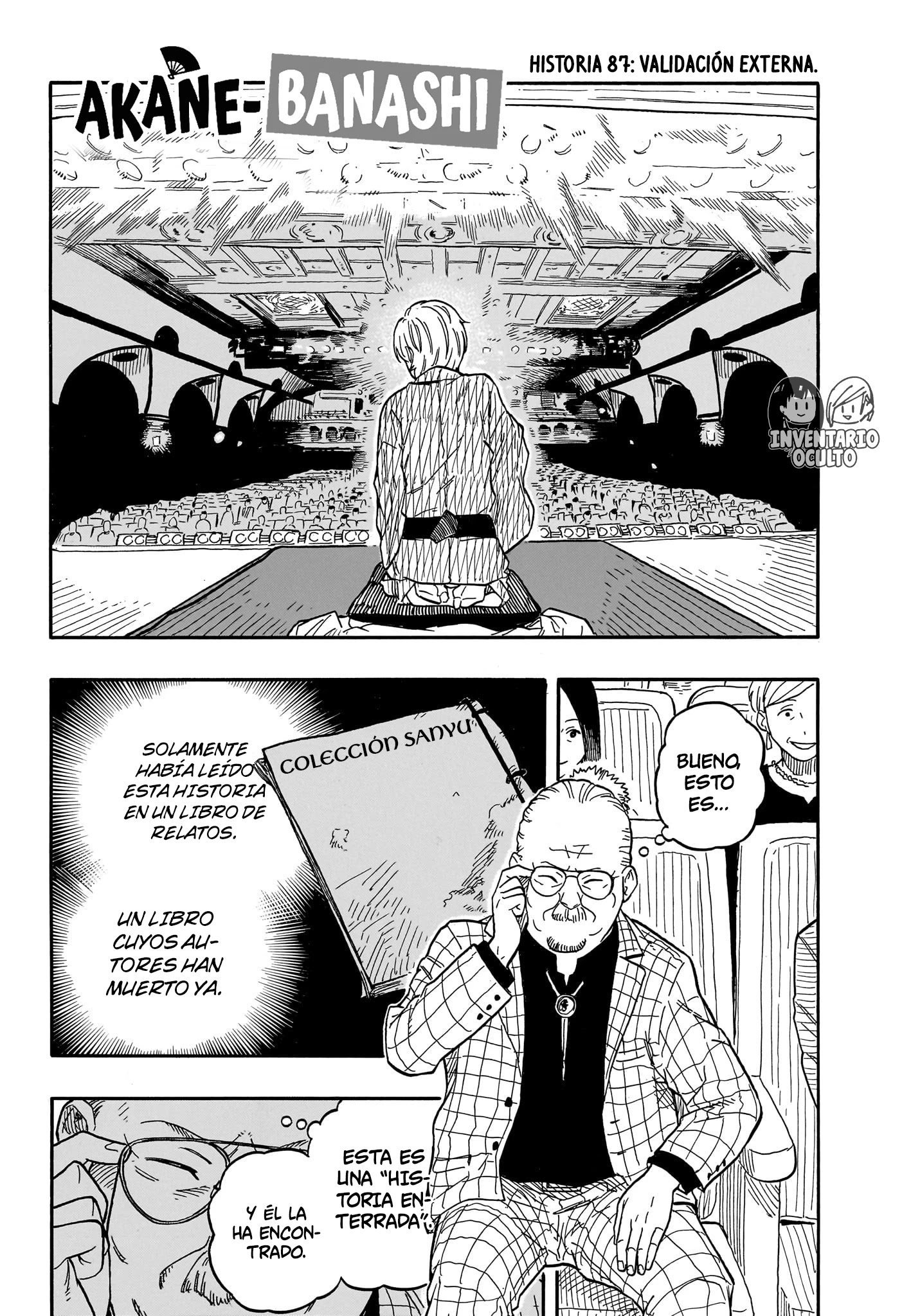 Read Akane Banashi ES Manga Online