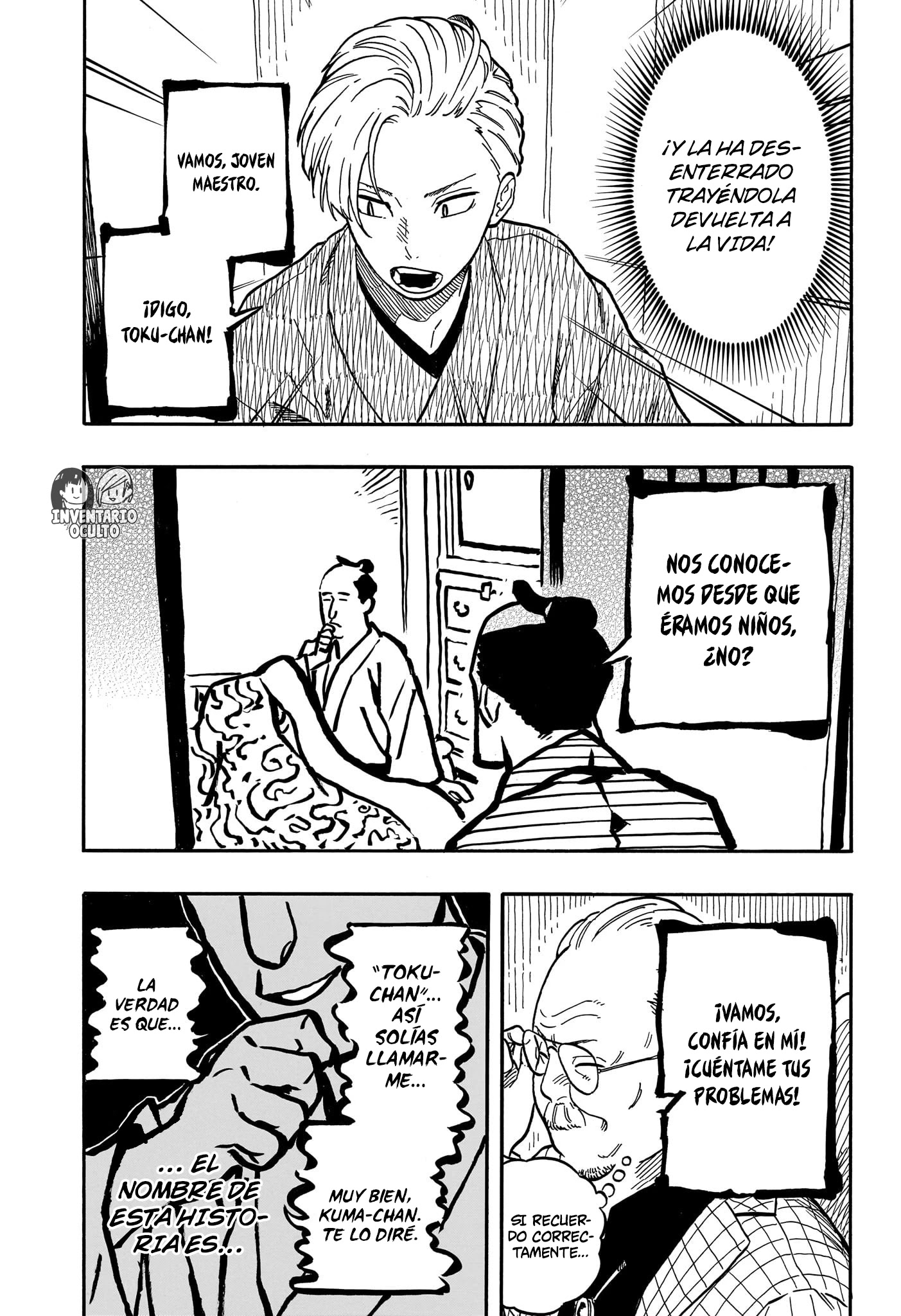 Read Akane Banashi ES Manga Online