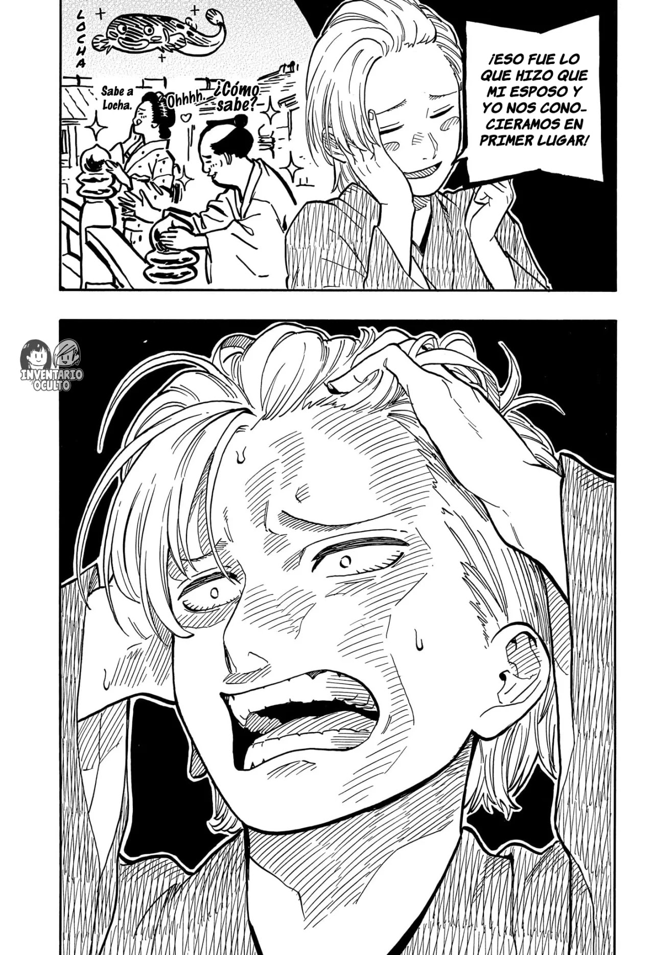 Read Akane Banashi ES Manga Online