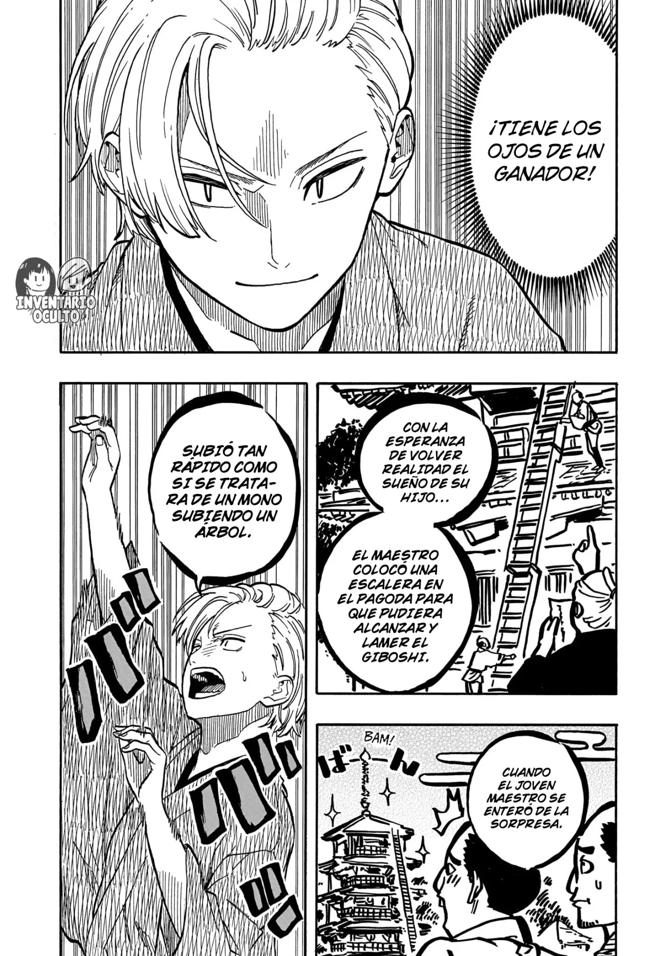 Read Akane Banashi ES Manga Online