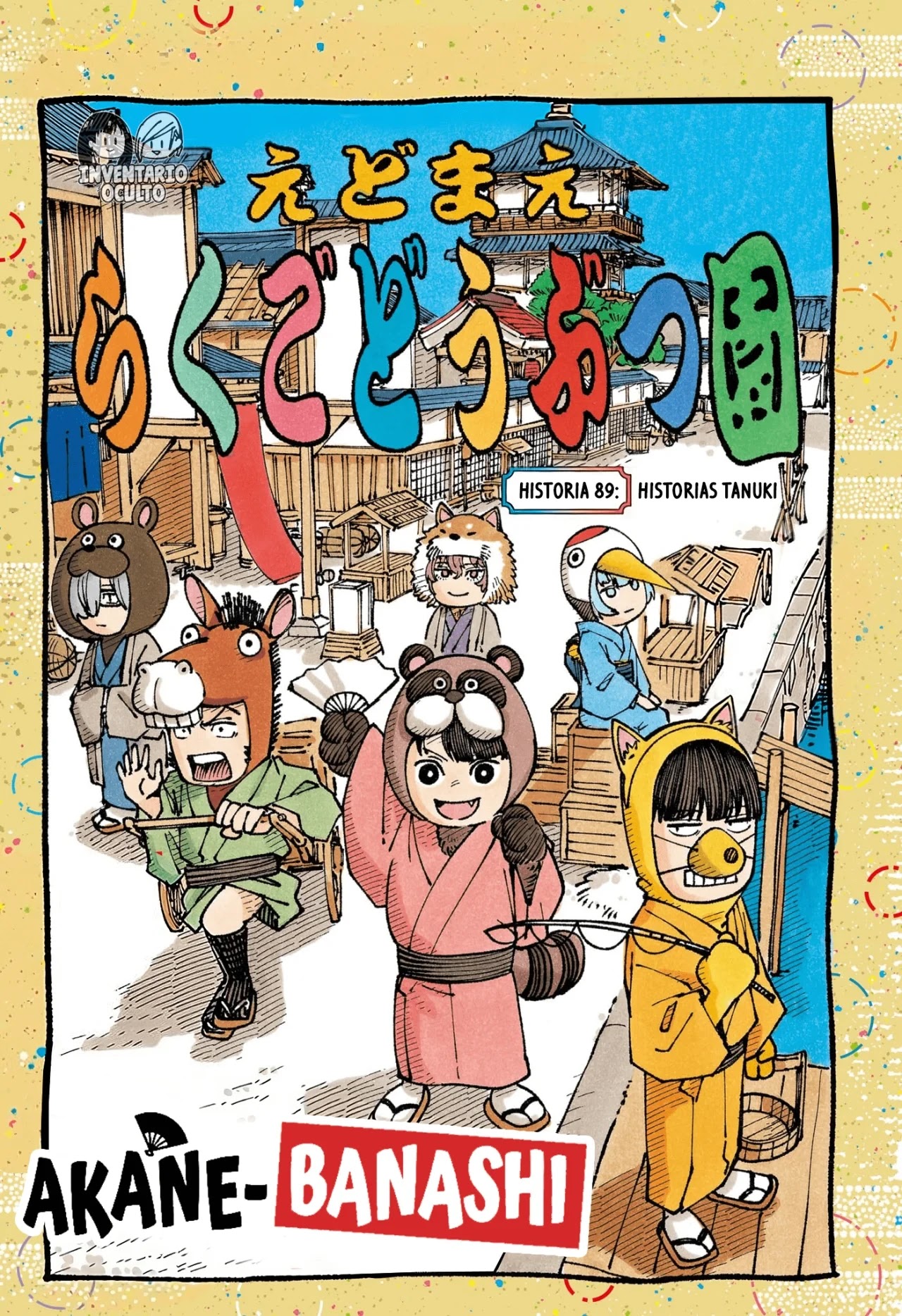 Read Akane Banashi ES Manga Online