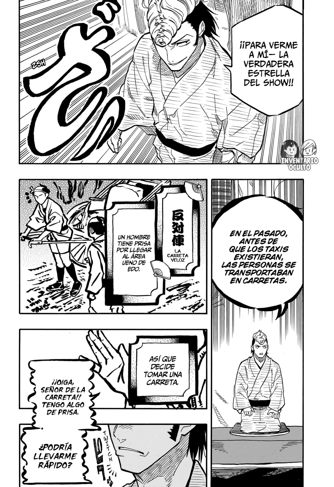 Read Akane Banashi ES Manga Online