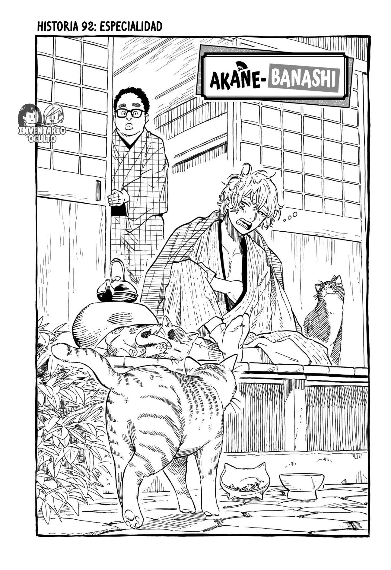 Read Akane Banashi ES Manga Online