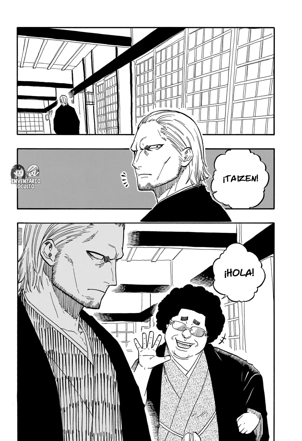 Read Akane Banashi ES Manga Online