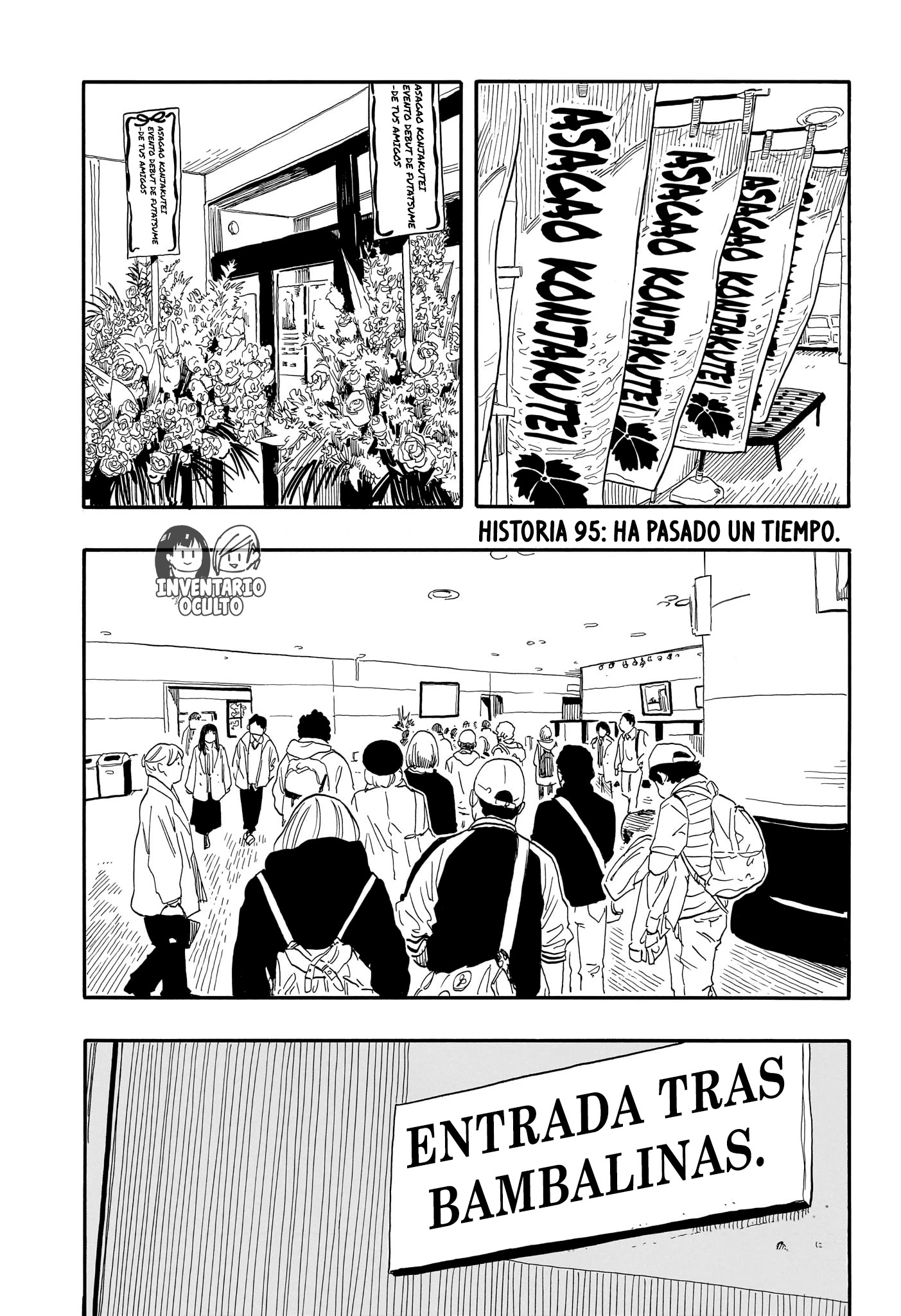 Read Akane Banashi ES Manga Online