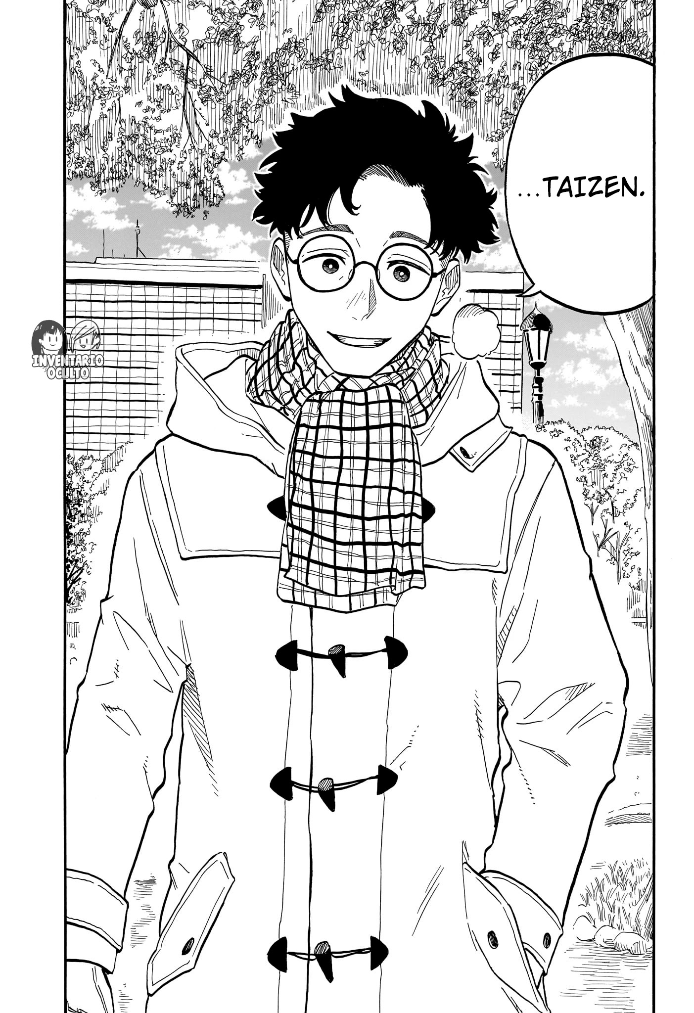 Read Akane Banashi ES Manga Online