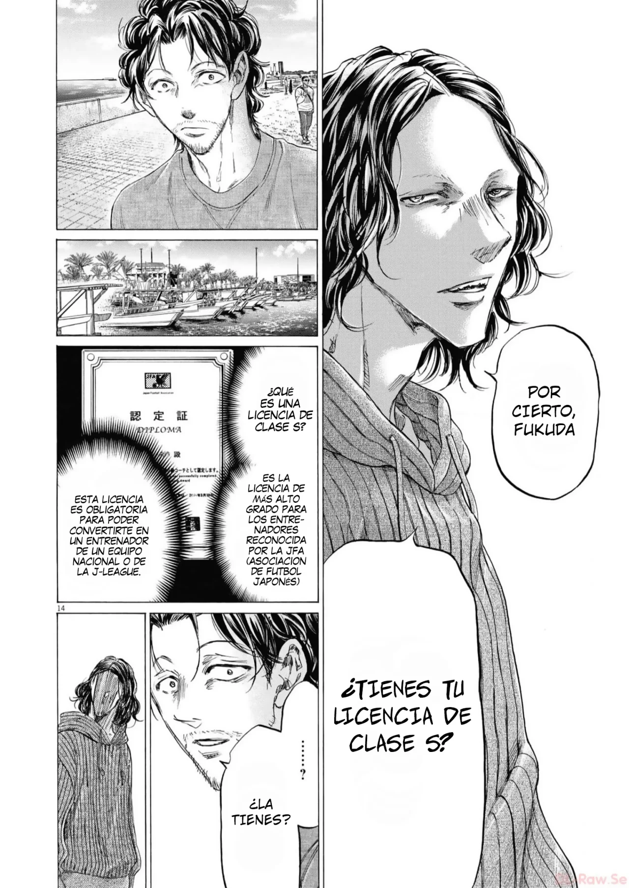 Read Ao Ashi ES Manga Online