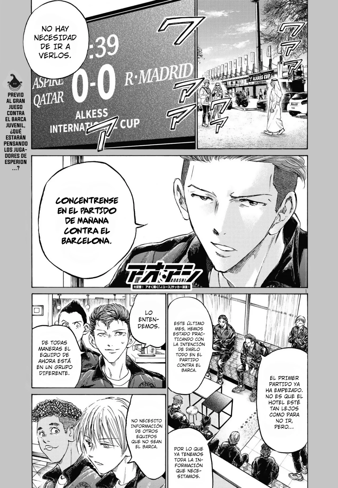 Read Ao Ashi ES Manga Online