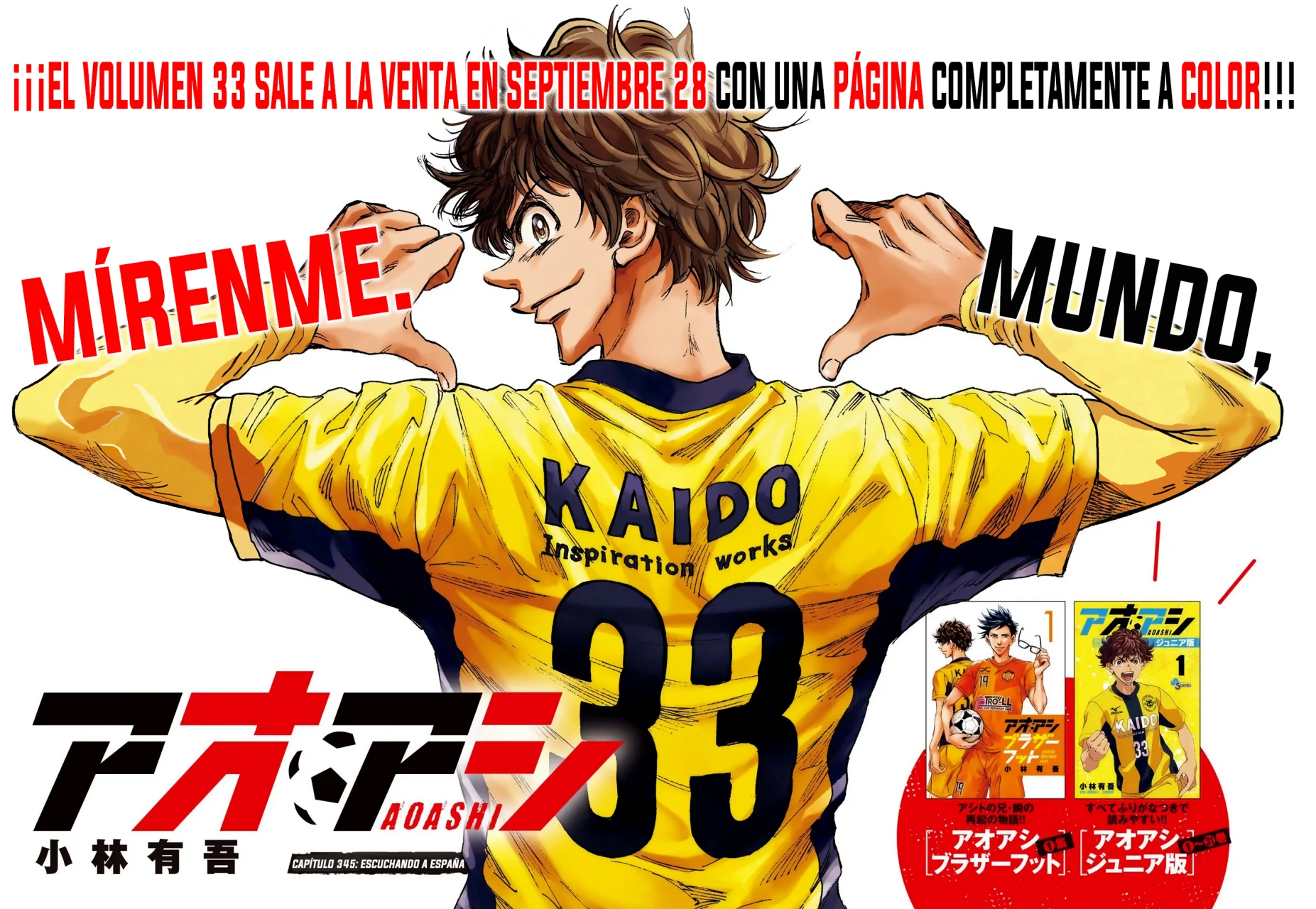 Read Ao Ashi ES Manga Online