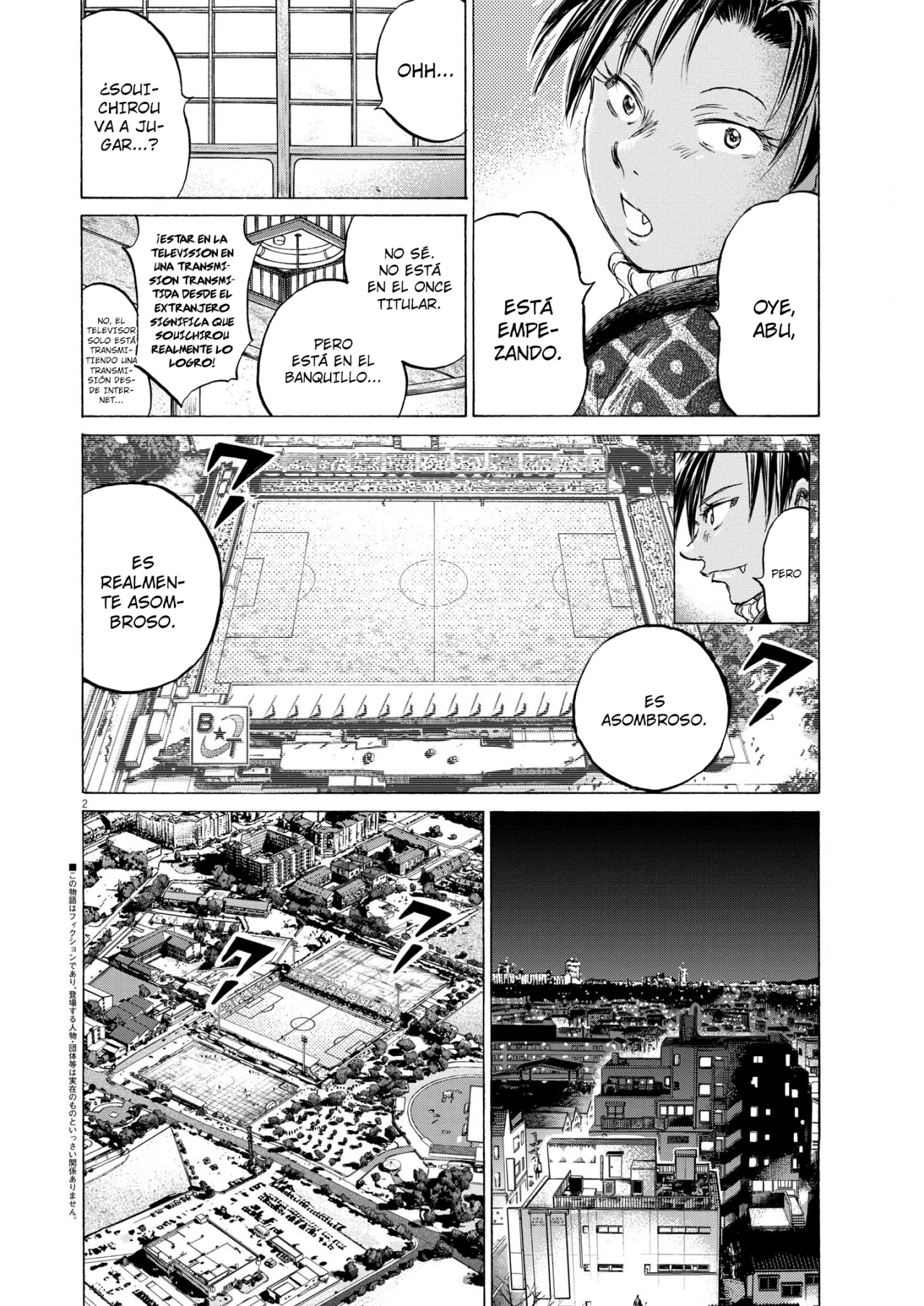 Read Ao Ashi ES Manga Online