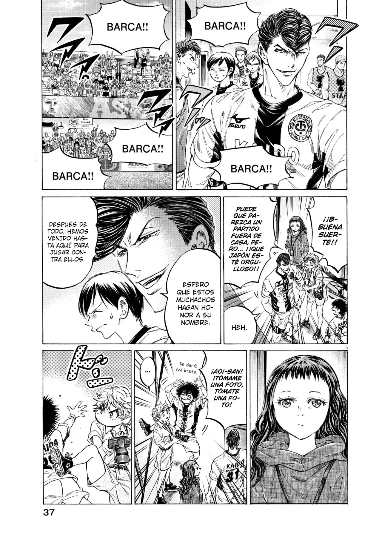 Read Ao Ashi ES Manga Online