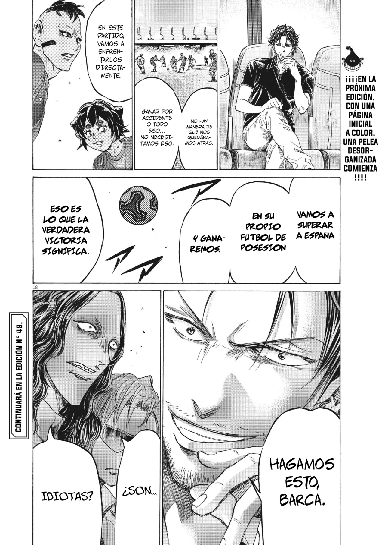 Read Ao Ashi ES Manga Online