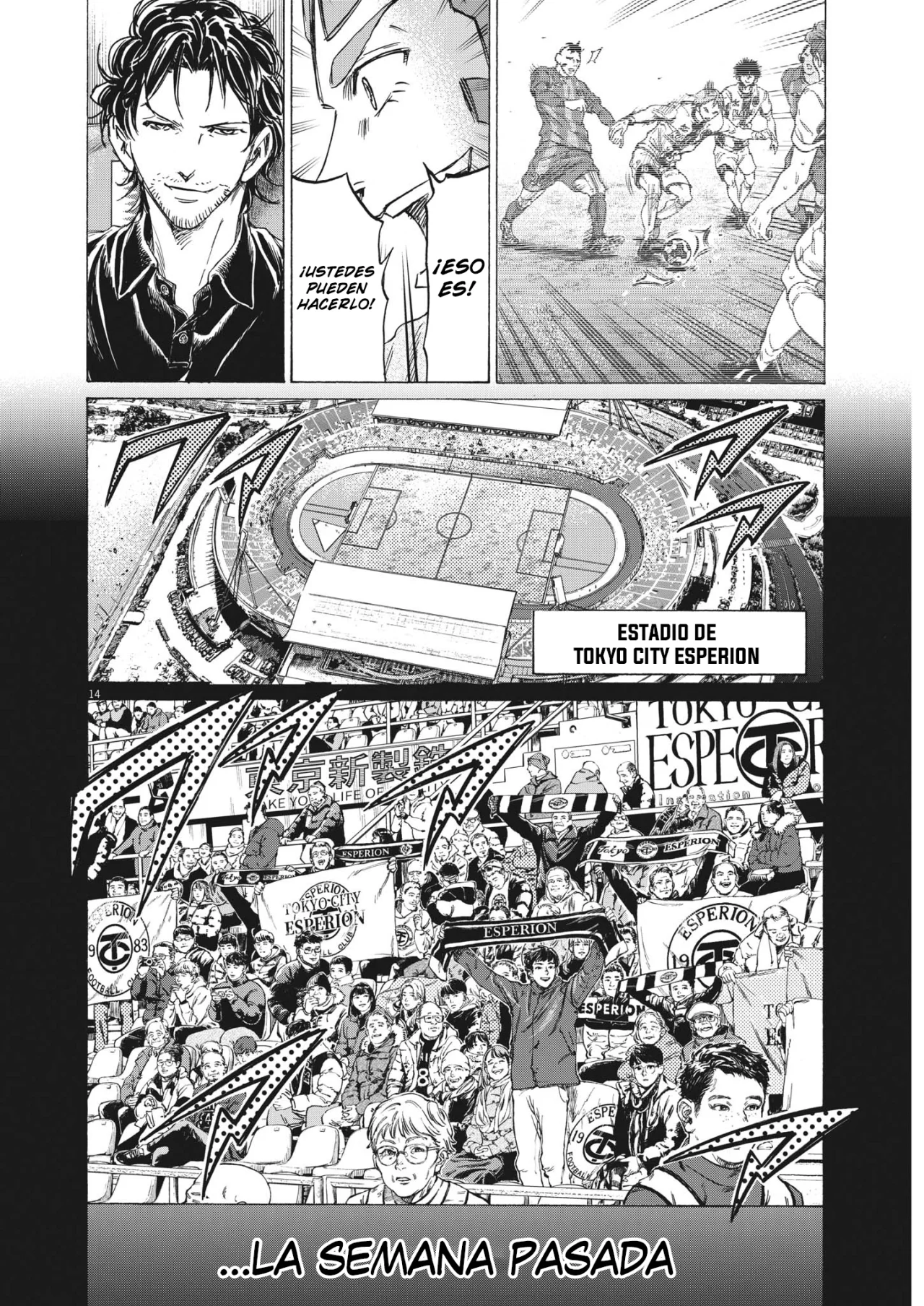 Read Ao Ashi ES Manga Online